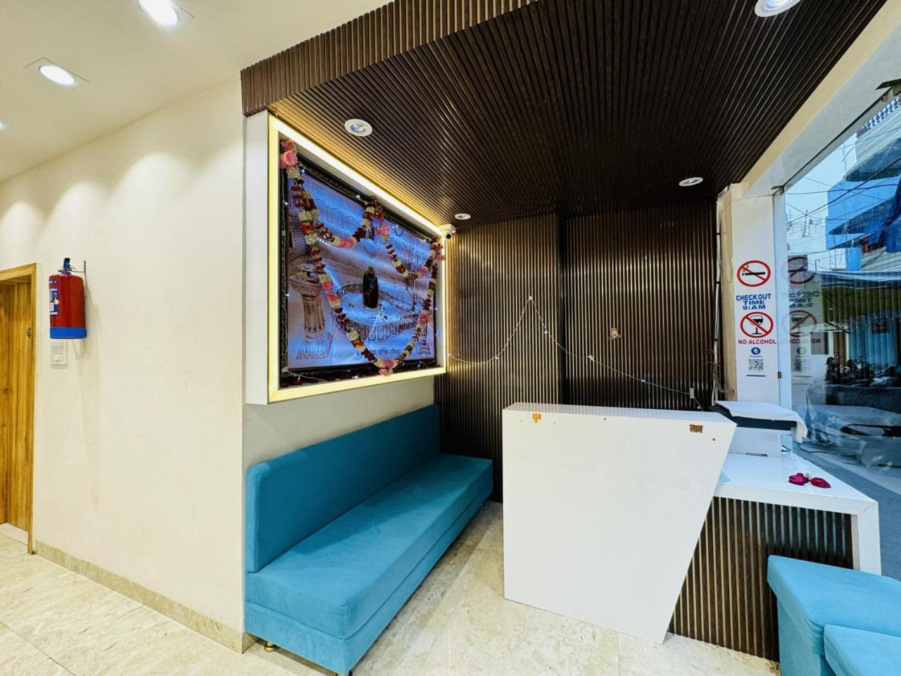 Hotel Shree Mahakal Krapa اوجاين المظهر الخارجي الصورة