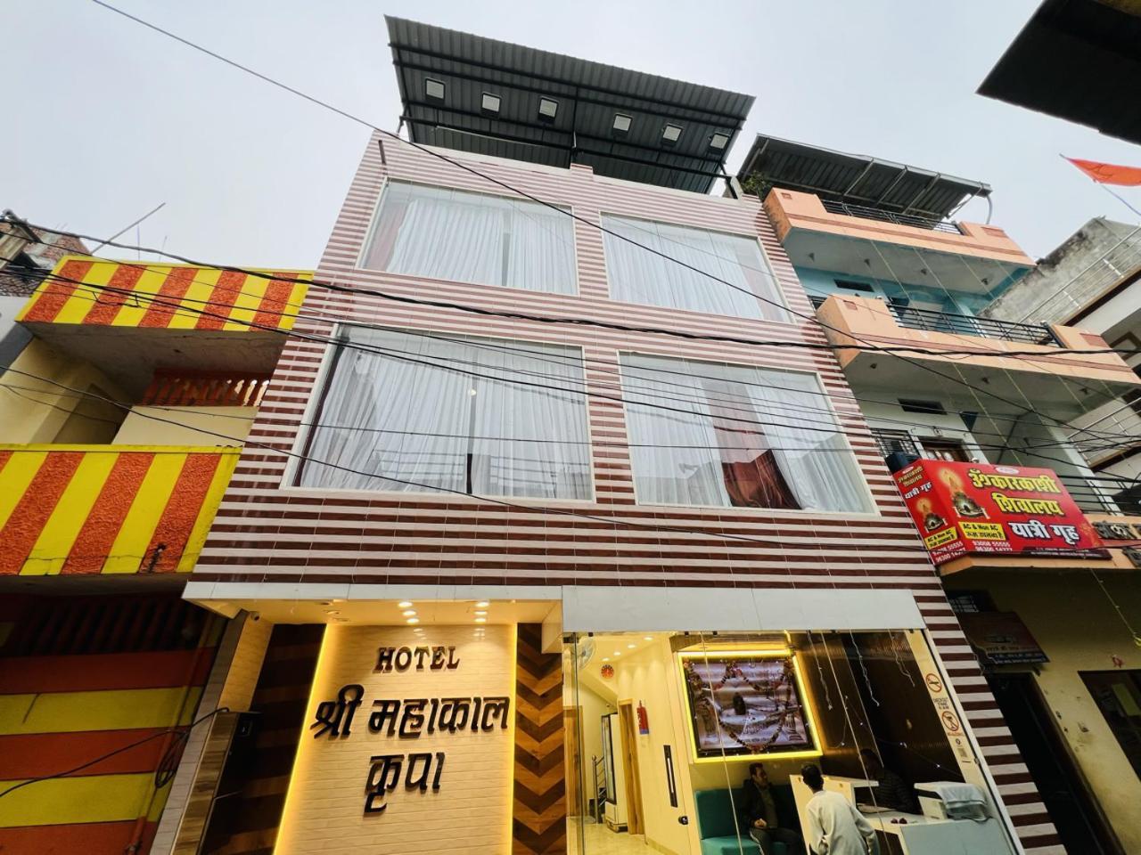 Hotel Shree Mahakal Krapa اوجاين المظهر الخارجي الصورة