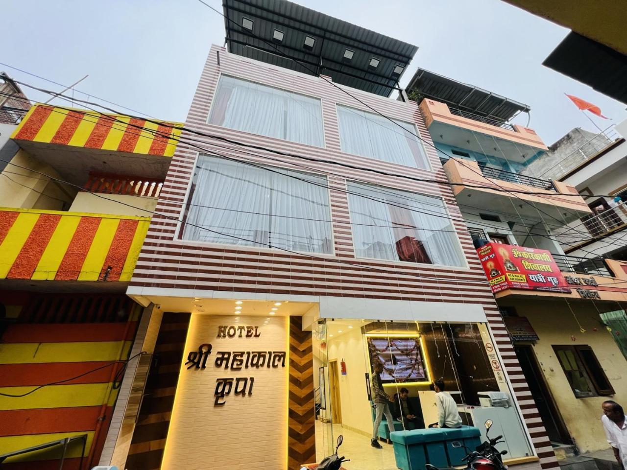Hotel Shree Mahakal Krapa اوجاين المظهر الخارجي الصورة